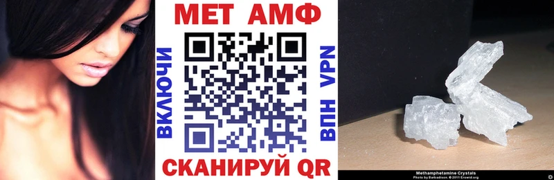 АМФЕТАМИН Розовый  цены   darknet состав  Уржум 