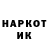 Кетамин VHQ Matvey soroka