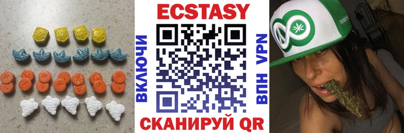 KRAKEN ссылка  Уржум  Ecstasy DUBAI 