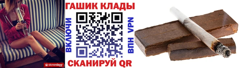 ГАШ хэш Уржум