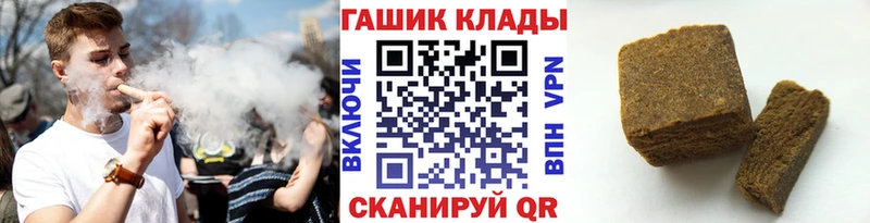 ГАШ VHQ как найти Уржум