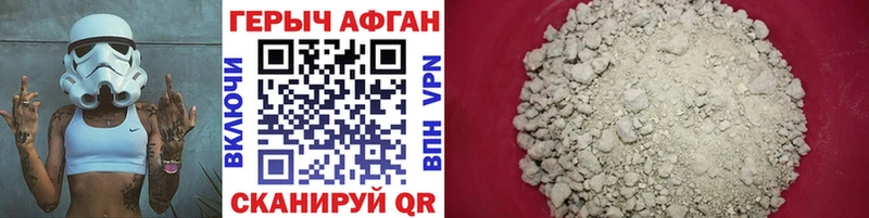 ОМГ ОМГ рабочий сайт darknet Telegram ГЕРОИН афганец магазин Уржум