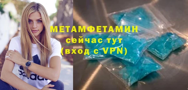 скорость mdpv Бугульма