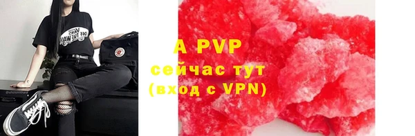 MDMA Premium VHQ Михайловск