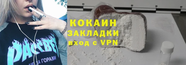 2c-b Медногорск