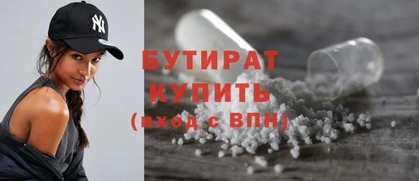 MDMA Premium VHQ Михайловск