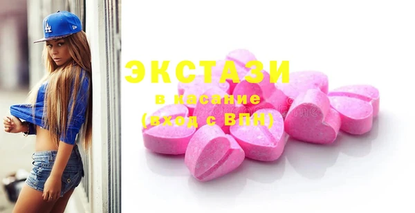 MDMA Premium VHQ Михайловск