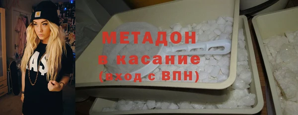 MDMA Premium VHQ Михайловск