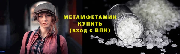 MDMA Premium VHQ Михайловск
