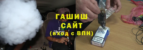 MDMA Premium VHQ Михайловск