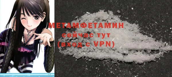 MDMA Premium VHQ Михайловск
