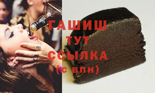 MDMA Premium VHQ Михайловск
