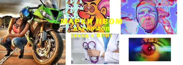 MDMA Premium VHQ Михайловск