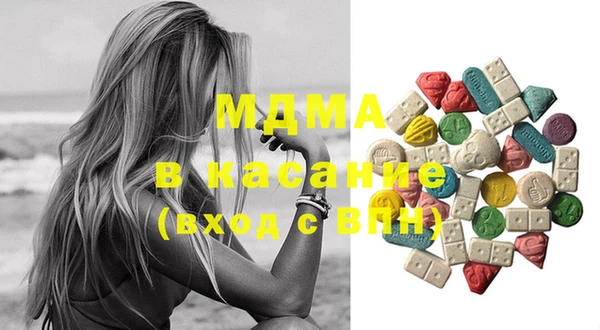 MDMA Premium VHQ Михайловск