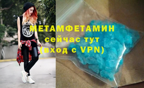 таблы Михайлов