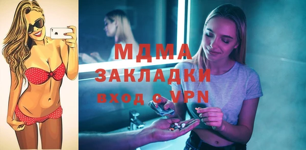 jwh Михайловка