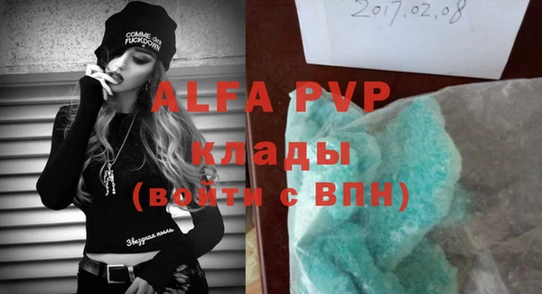 MDMA Premium VHQ Михайловск