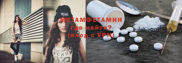 MDMA Premium VHQ Михайловск