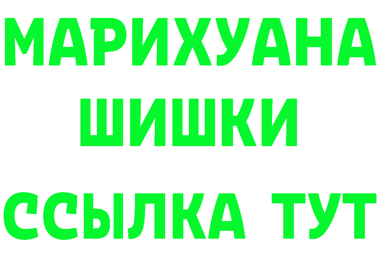 Амфетамин Premium tor это мега Уржум