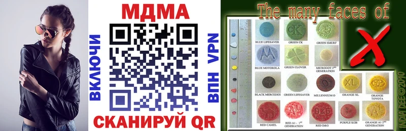MDMA кристаллы  OMG ССЫЛКА  Уржум 