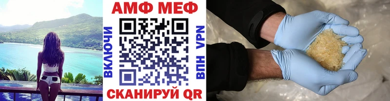 Метамфетамин пудра  хочу   Уржум 