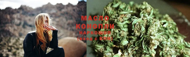 даркнет сайт  Уржум  Дистиллят ТГК гашишное масло 